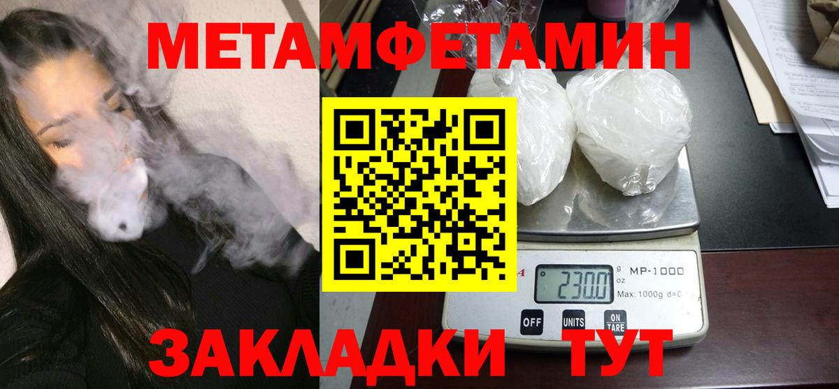 АМФЕТАМИН 98% Осинники