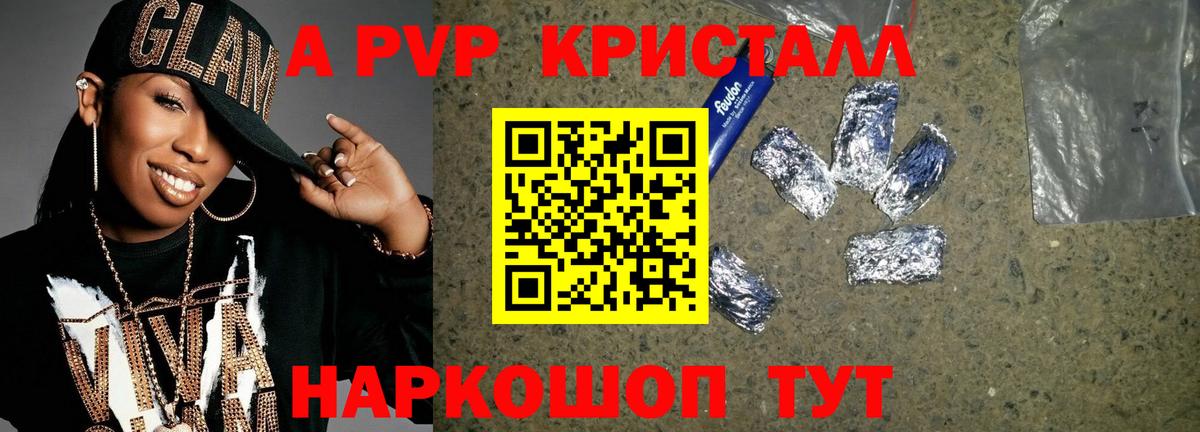 Альфа ПВП крисы CK  Alfa_PVP СК  Вход с VPN  Альфа ПВП СК  Осинники 