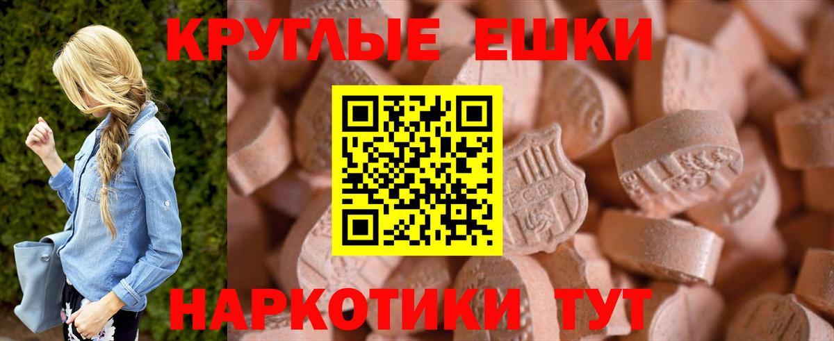 ЭКСТАЗИ Philipp Plein Осинники