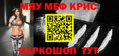 а пвп мука Сланцы