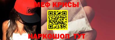 молекула духа Северобайкальск
