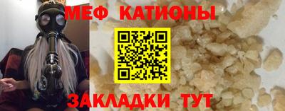 молекула духа Северобайкальск