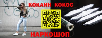 молекула духа Северобайкальск