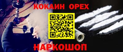 молекула духа Северобайкальск