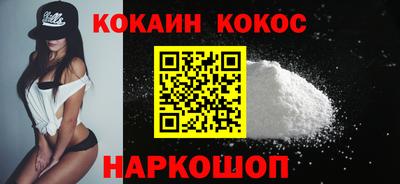 гашиш Славянск-на-Кубани