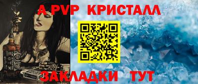 гашик Севастополь