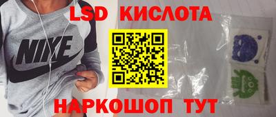 а пвп мука Сланцы