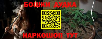 гашик Севастополь
