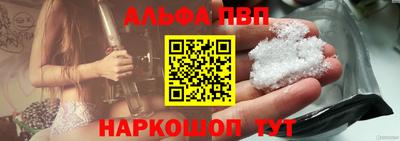 молекула духа Северобайкальск