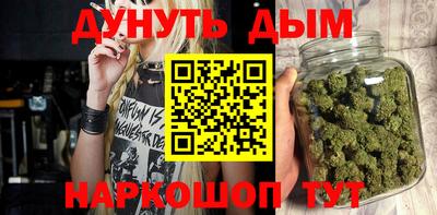 гашик Севастополь