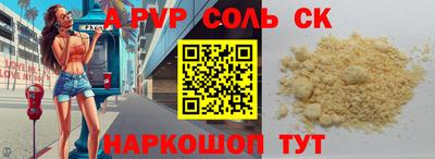 гашик Севастополь