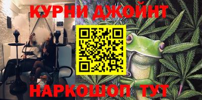 гашик Севастополь