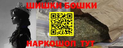 гашик Севастополь
