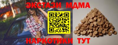 гашик Севастополь