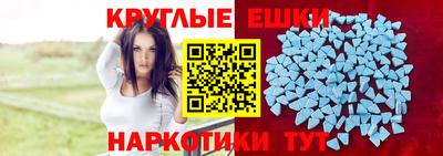 гашик Севастополь