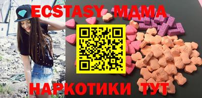 молекула духа Северобайкальск