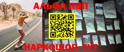 молекула духа Северобайкальск