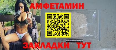 молекула духа Северобайкальск