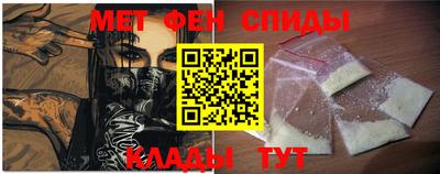 молекула духа Северобайкальск