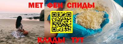 гашик Севастополь
