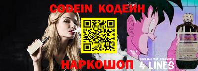 молекула духа Северобайкальск