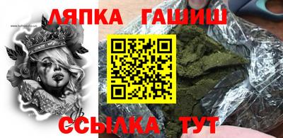 молекула духа Северобайкальск