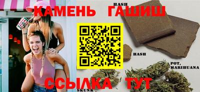 гашик Севастополь
