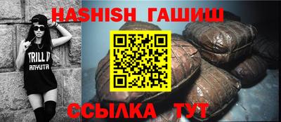 молекула духа Северобайкальск