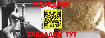 гашик Севастополь