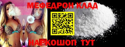 молекула духа Северобайкальск