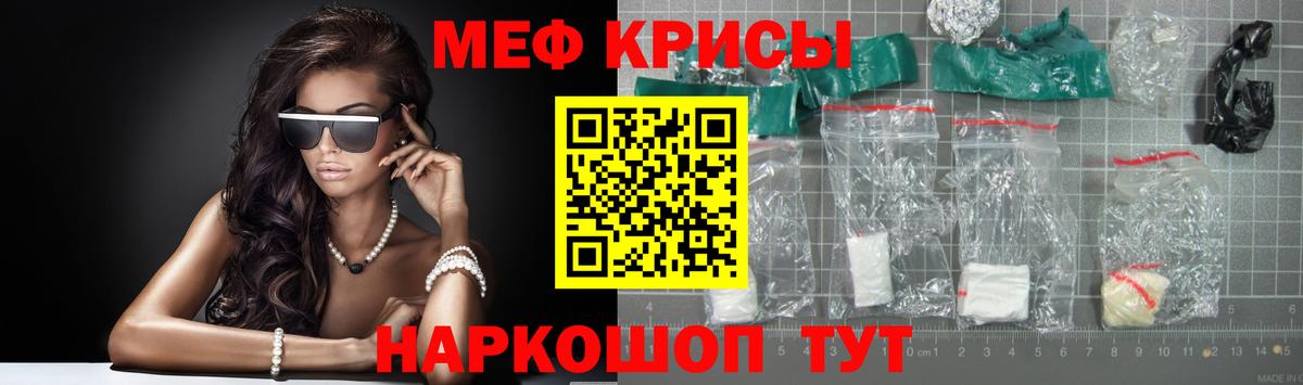 OMG как зайти  Вход с VPN  Осинники  МЕФ  МЯУ-МЯУ VHQ  Мефедрон 4 MMC 
