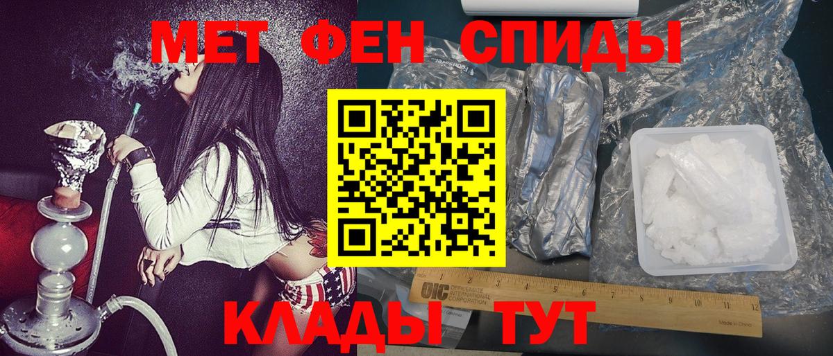 Осинники  Первитин винт  Первитин винт  Вход с VPN 