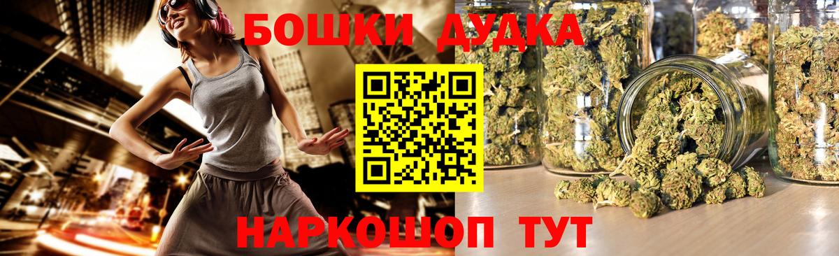 Бошки Шишки VHQ Осинники