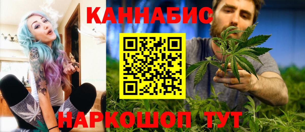 МАРИХУАНА марихуана  Марихуана ГИДРОПОН  Осинники  Бошки марихуана VHQ  Вход с VPN 